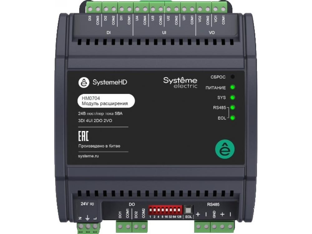 HM0704 (арт.): Модуль расширения, 3DI 4UI 2DO/~220В 2VO/0-10V/DC, RS485 Modbus RTU BACnet MS/TP, 24В 5Вт