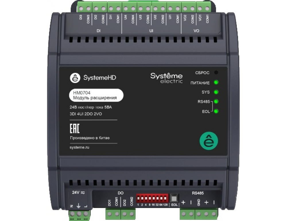 HM0704 (арт.): Модуль расширения, 3DI 4UI 2DO/~220В 2VO/0-10V/DC, RS485 Modbus RTU BACnet MS/TP, 24В 5Вт