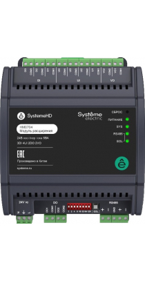 HM0704 (арт.): Модуль расширения, 3DI 4UI 2DO/~220В 2VO/0-10V/DC, RS485 Modbus RTU BACnet MS/TP, 24В 5Вт