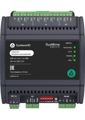 HM0704 (арт.): Модуль расширения, 3DI 4UI 2DO/~220В 2VO/0-10V/DC, RS485 Modbus RTU BACnet MS/TP, 24В 5Вт