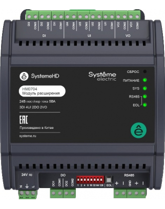 HM0704 (арт.): Модуль расширения, 3DI 4UI 2DO/~220В 2VO/0-10V/DC, RS485 Modbus RTU BACnet MS/TP, 24В 5Вт