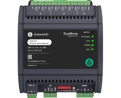 HM0704 (арт.): Модуль расширения, 3DI 4UI 2DO/~220В 2VO/0-10V/DC, RS485 Modbus RTU BACnet MS/TP, 24В 5Вт