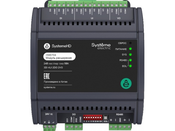 HM0704 (арт.): Модуль расширения, 3DI 4UI 2DO/~220В 2VO/0-10V/DC, RS485 Modbus RTU BACnet MS/TP, 24В 5Вт