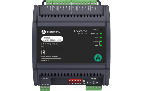HM0800 (арт.): Модуль расширения, 8UI, RS485 Modbus RTU BACnet MS/TP, 24В 5Вт